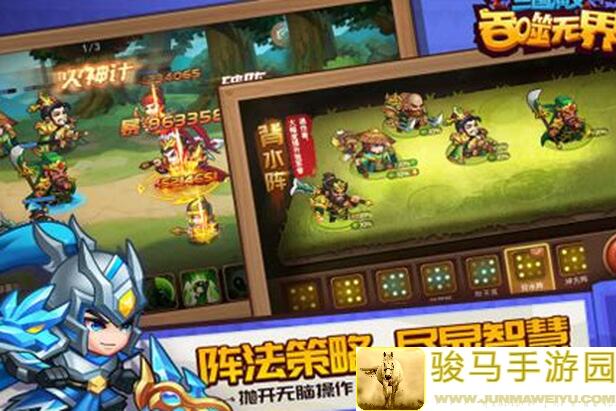 管仲出品：三国演义吞噬无界春节钓鱼活动简易攻略助你轻松赚福利