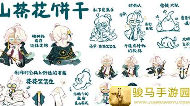 冲呀！饼干人：王国全新活动日历揭秘！7月29日至8月4日狂欢攻略大放送！
