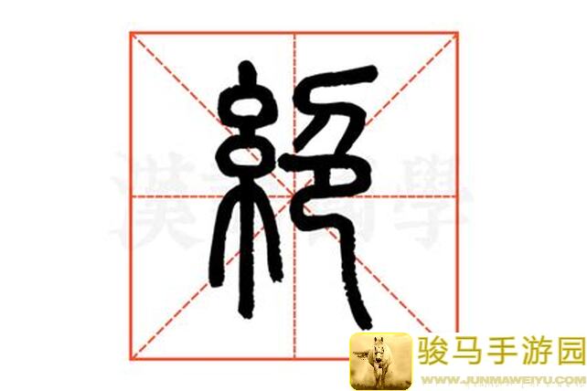 绝区零新手前期用什么角色？开局角色推荐一文全告诉你