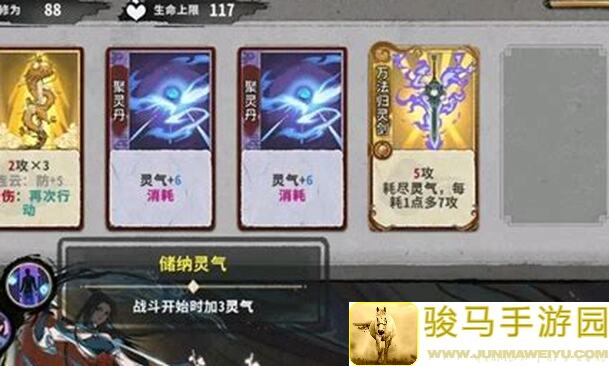 弈仙牌炎雪阵容搭配全攻略：秒懂秒变战神!