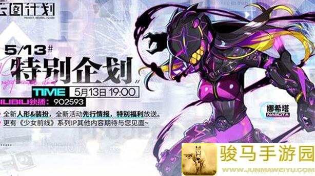 少女前线：云图计划新算法本，高配自动阵容闪避靶向攻略，看完秒变战神！
