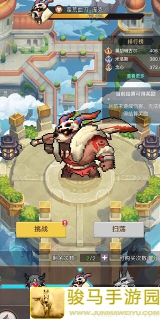 浮空秘境论碧海云天全攻略：教你如何轻松养成英雄，战力飙升！