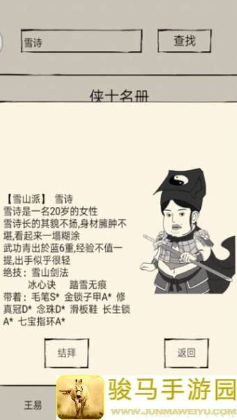 暴走英雄坛65东方SOP补档秘籍大公开！