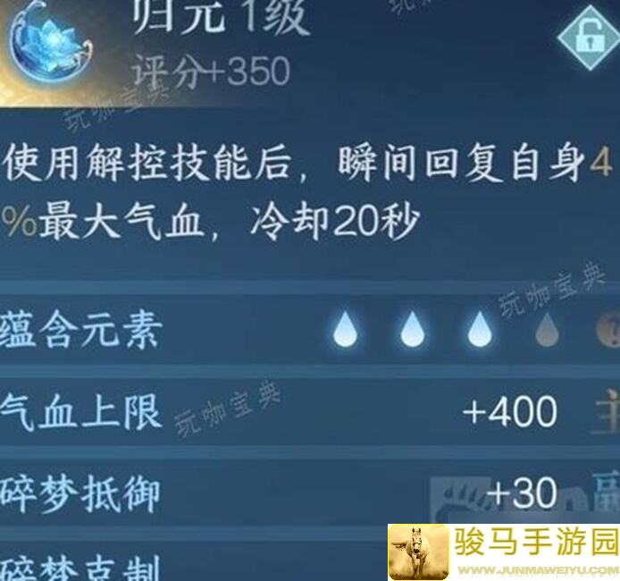 逆水寒1.3版本铁衣自用搭配解析：让你秒变战神的秘密全在这！