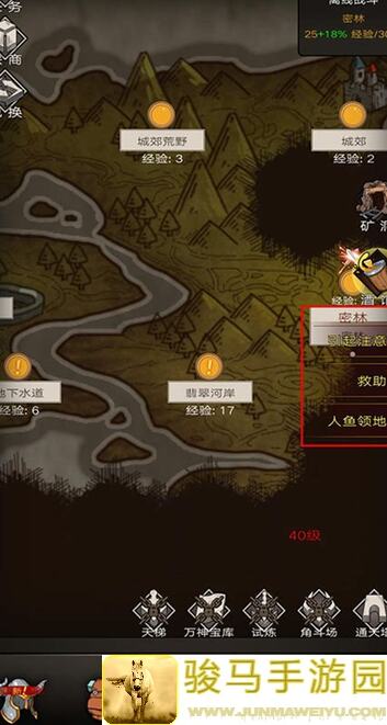 不朽之旅镰刀前期2星低成本探索越7级开荒一图流秘籍大公开！