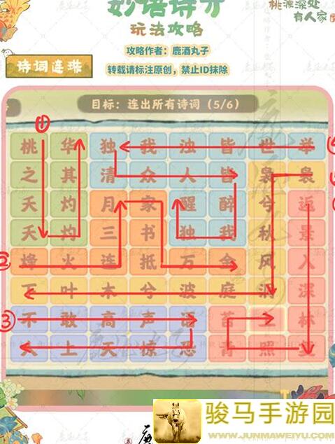 桃源深处紫禁联动揭秘：宫烟故梦版本前瞻上篇，带你速懂新玩法！