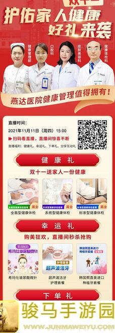 神坛护佑者来袭！派对制造新图全攻略揭晓