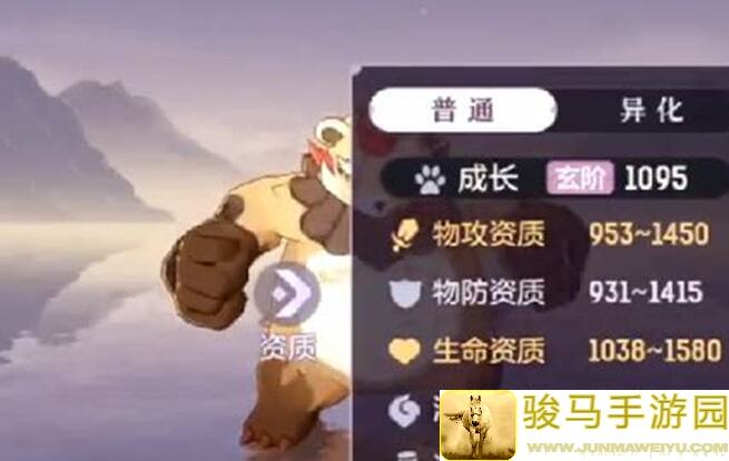 玩家看过来！长安幻想45级玄阶宠物选择大揭秘，血赚不亏！