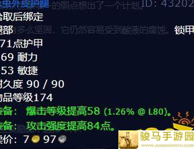 最全攻略！5种方法教你攻城巨兽刷材轻松运，让活下去更轻松