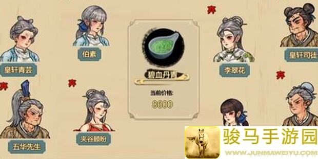 一天肝完修仙人生模拟器全攻略：带你秒变修仙界战神!