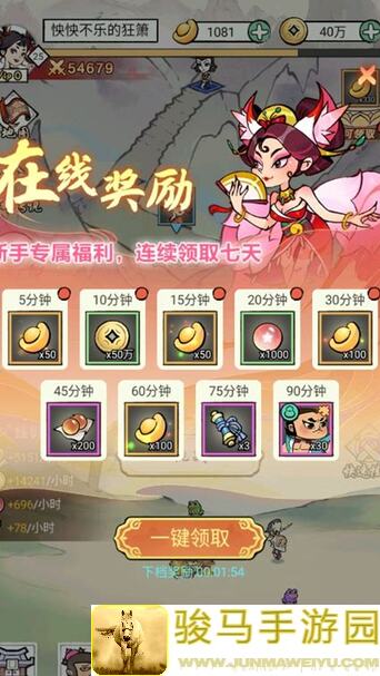 葫芦娃163推图通关秘籍：新手必看组合战力提升攻略！