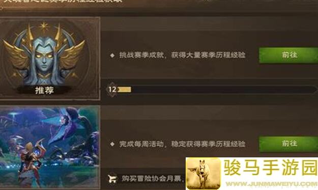 塔瑞斯世界萌新必看攻略！老玩家爆肝整理：三大职业选择，怎么选才秒变战神？