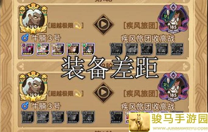 3分钟速成！剑与远征小屋家具升阶推荐，英雄与家具优先度大盘点
