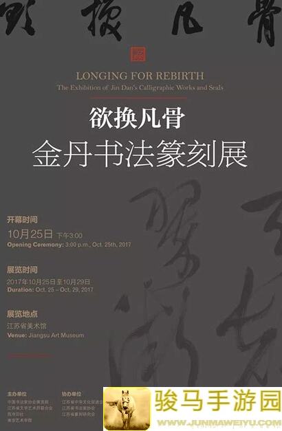 花千骨金丹冒险副本快速获取攻略，一次性全揭秘！