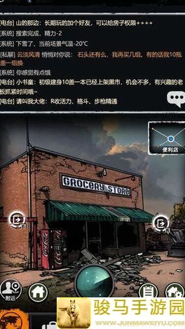重建家园新玩家必看！赚瓶盖小技巧，轻松成为大神！你真的会玩吗？