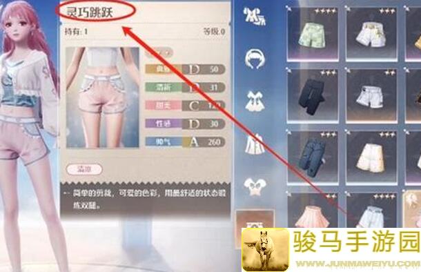 5分钟预警！无限暖暖搭配师挑战女妖全攻略，教你轻松秒变时尚达人！