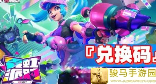新手必看！火力苏打T3额宝箱教学，如何轻松解锁战力对手？