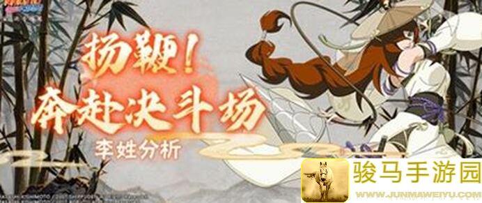 火影忍者十一月份决斗场忍者强度排行预测，新手必备指南！