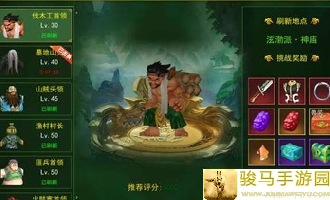 热血江湖手游全解析：独步武林首领3种精通玩法攻略，战力飙升不是梦！
