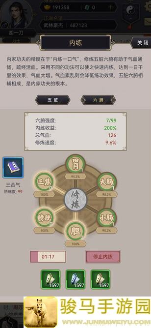 这就是江湖4.15赤练、7.14过横渊，圆转力破棍，10分钟教你怎么选！