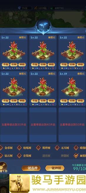 古代战争一转亡灵26106超详细指南：战力爆表秘籍大公开！