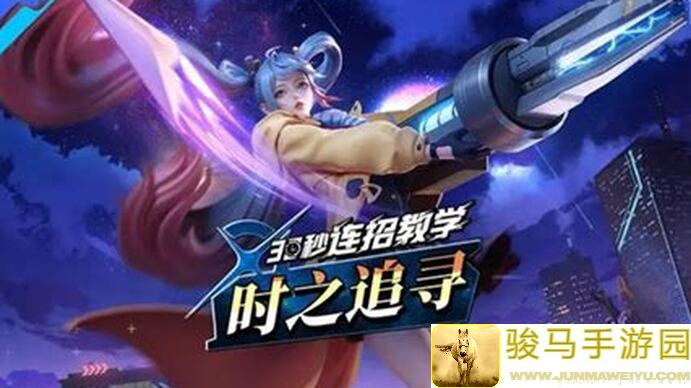 王者荣耀：星之破晓时，孙尚香寻宝大揭秘！这5个宝藏点，你找到了吗？