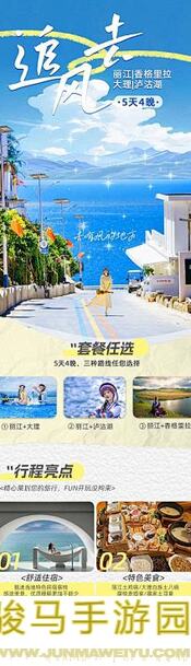 学会这5招，我的休闲时光家园月入600蓝币不再是梦！