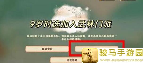 探秘桃源深处！侠影无踪活动来袭，赢取萝卜人周边🎮