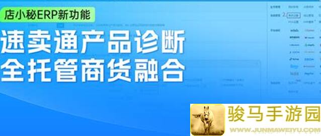 大神速通教你揭秘无期迷途样本商店秒懂计算方法，手慢无！
