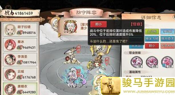 揭秘最强祖师0氪PVE爬塔新策略，轻松通关不求人！