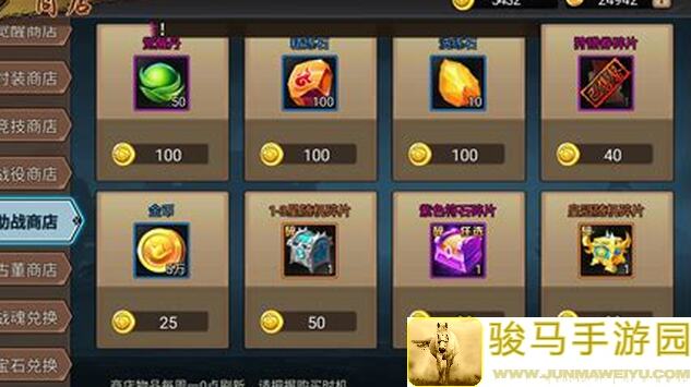 三国战纪兵法幸运小铺充值大揭秘！速看黄金攻略与福利满满！