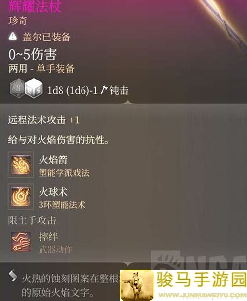 速戳！花千骨伤害反弹获取路径究竟3种全攻略汇总，让你战力飙升！