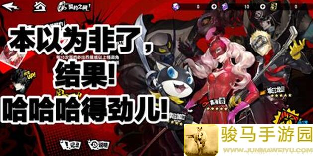 女神异闻录：夜幕魅影P5X速成攻略，让你轻松通关不卡关！