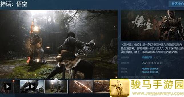 黑神话：悟空闭门试玩后，黑神话：悟空是否值得入手？