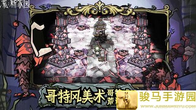 饥困荒野地图全解析：新手必看，轻松掌握生存技巧！