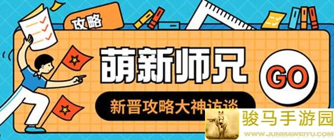 独家揭秘！限时获取无极仙途九曲剑神级攻略大公开！