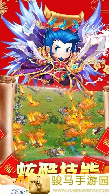 主公跑跑跑解析：零氪党速刷声望攻略，从此轻松获取高等级奖励！