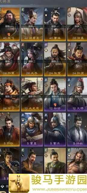 快来看看！三国：谋定天下S3新武将前瞻——吴国群雄武将独家情报大揭秘