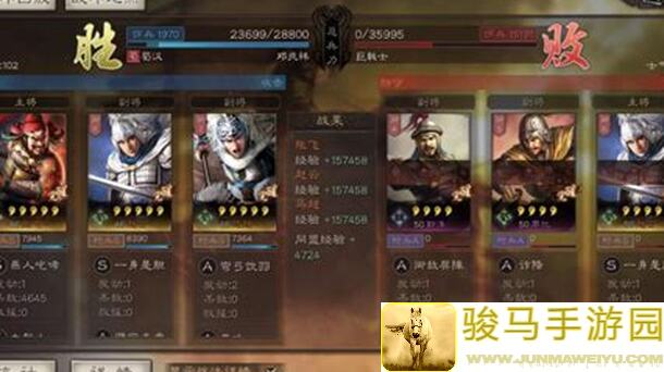 新手必看！三国志・战略版：五十四招专克菜刀队，老牌藤甲魏盾天花板攻略揭秘！
