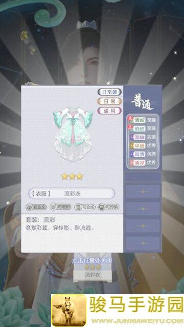 云裳羽衣新活动来袭！蓬莱仙境危机升级，快来锁定小花灵救援技能攻略！究竟如何助她？速来查看！