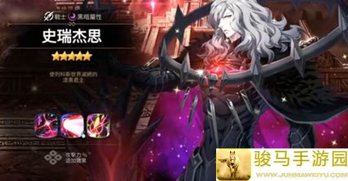 成为7史诗阵容高手！揭秘5星光明骑士泰温攻略，助你一探究竟！