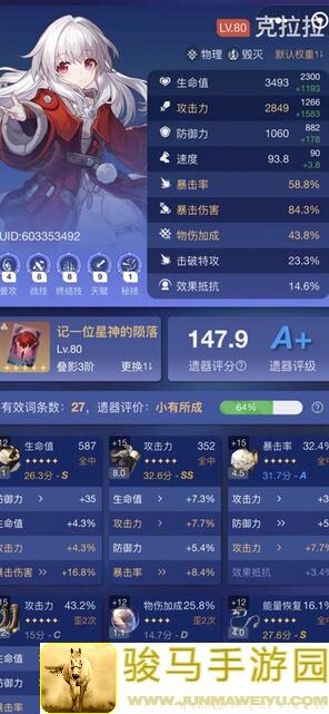 lowest farming guid for cat city魔方拿不到低保？1600w最低练度教学
