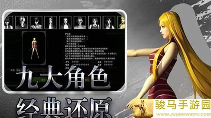 代号：红月战神手游饰品装备全攻略，助你秒变战神!