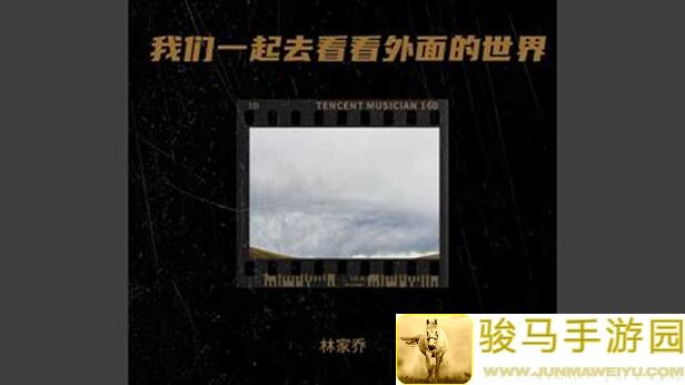 去远方图文攻略：上篇带你领略异域风情，联动兑换码等你拿！