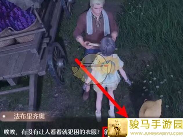 到底如何搭配服装？无限暖暖巅峰挑战坎托雷全秘籍大揭秘！