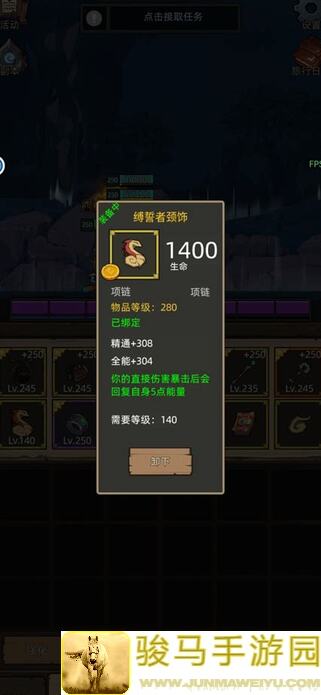 异世界勇者伐木史诗材料期间，防战红装之前必备过渡装备指南