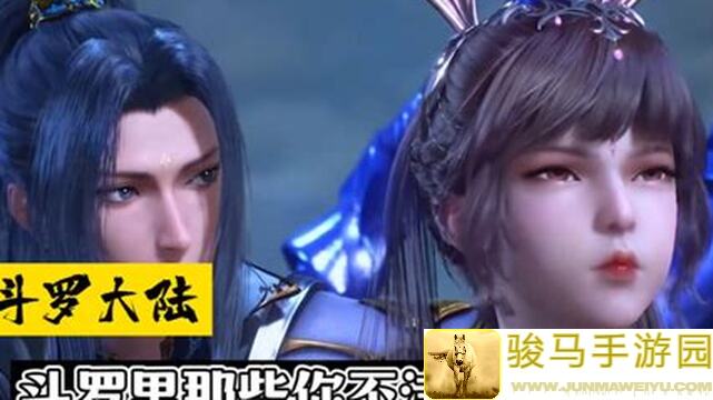 第二章通关秘籍全面曝光，助你秒懂斗罗大陆：武魂觉醒!
