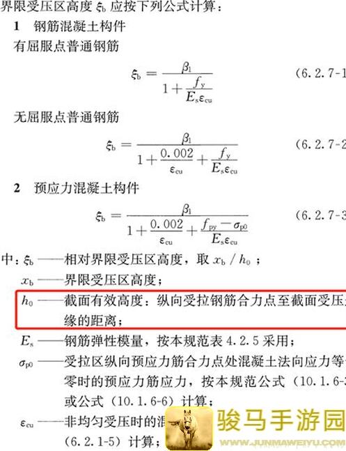 冲呀！饼干人：王国06月27日更新维护完成公告，新内容一览全攻略