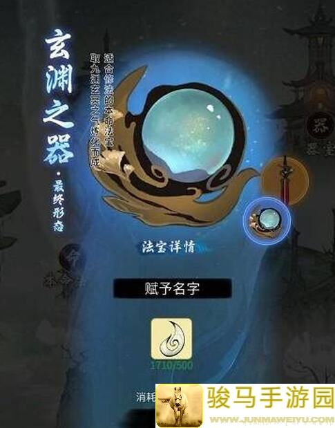 一念逍遥刷野必备！灵石不够用？速成攻略教你快速搭配刷野套🔥