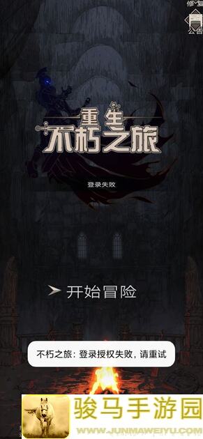 不朽之旅攻略：三卡玩家囤资源必看黄金攻略！